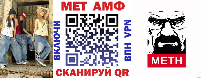 Amphetamine 97%  Окуловка 