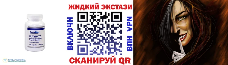 Бутират оксана  Окуловка 