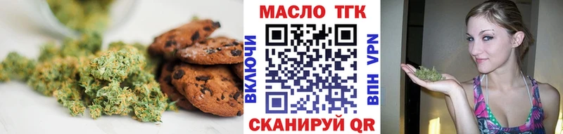 дарнет шоп  Окуловка  ссылка на мегу как войти  Canna-Cookies конопля 