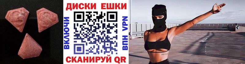 mega как зайти  Окуловка  Экстази диски 