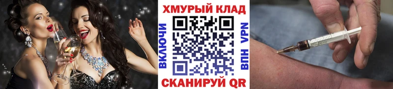 Героин афганец кракен зеркало площадка телеграм Окуловка