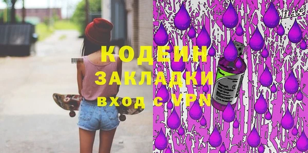 соль курить ск Горно-Алтайск