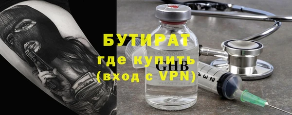 кокаин VHQ Горнозаводск
