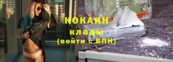 кокаин VHQ Горнозаводск