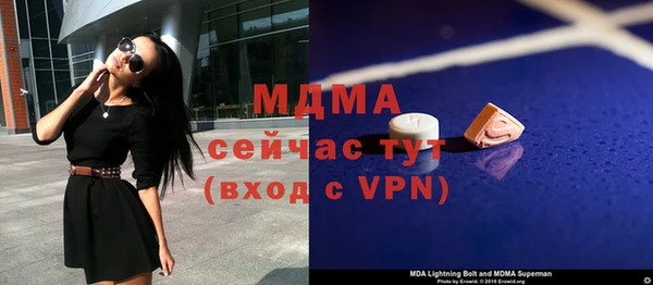 СК Гусев
