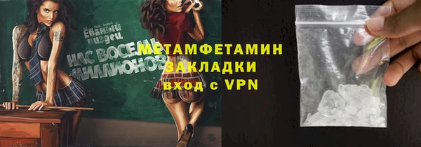 спиды Гусь-Хрустальный