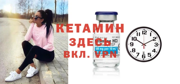 МДМА Горняк