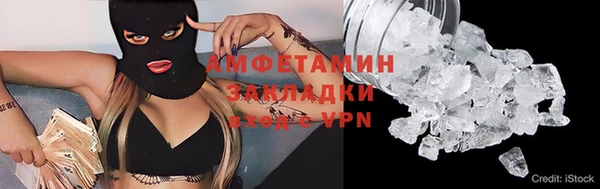 соль курить ск Горно-Алтайск