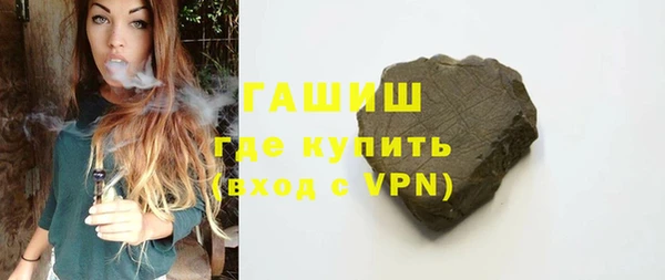 соль курить ск Горно-Алтайск