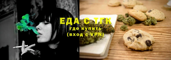 соль курить ск Горно-Алтайск