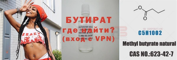 героин Гусиноозёрск