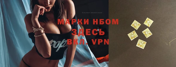 соль курить ск Горно-Алтайск