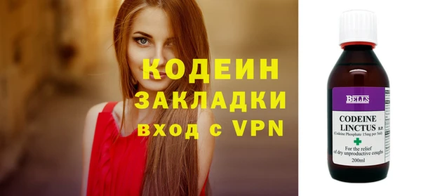 кокаин VHQ Горнозаводск