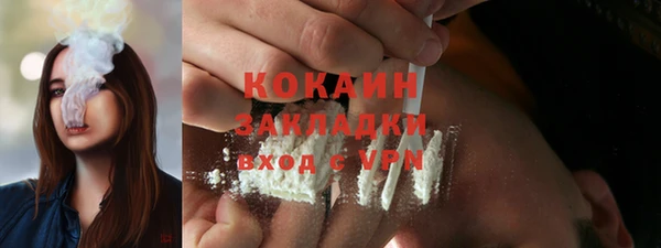 кокаин VHQ Горнозаводск