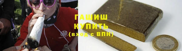 соль курить ск Горно-Алтайск