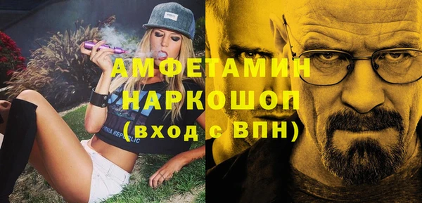 МДМА Горняк