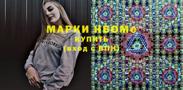 МДМА Горняк