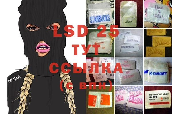 МДМА Горняк