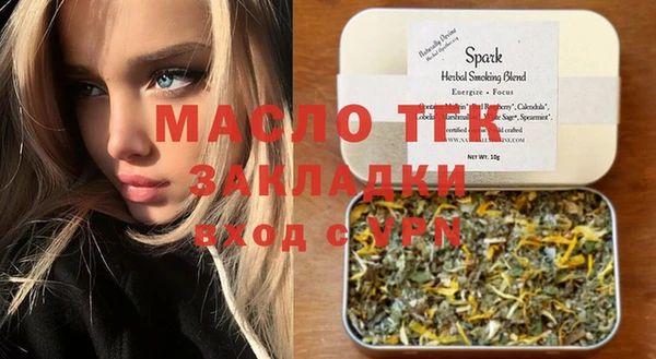 МДМА Горняк