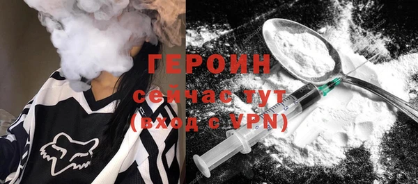 героин Гусиноозёрск