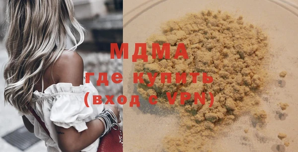 кокаин VHQ Горнозаводск