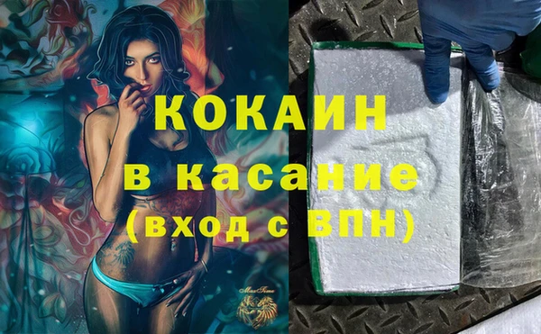 соль курить ск Горно-Алтайск