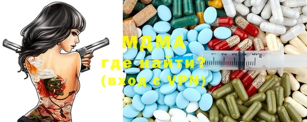 кокаин VHQ Горнозаводск