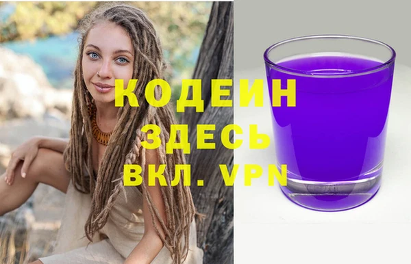 соль курить ск Горно-Алтайск