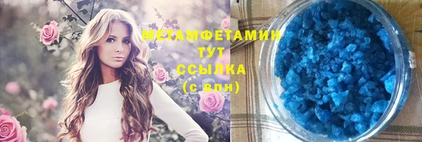 СК Гусев
