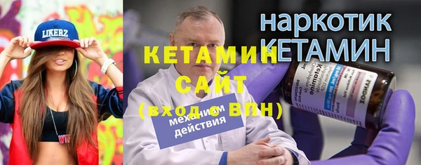 соль курить ск Горно-Алтайск
