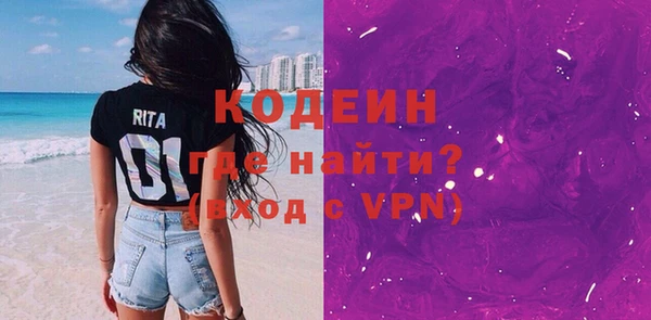 МДМА Горняк