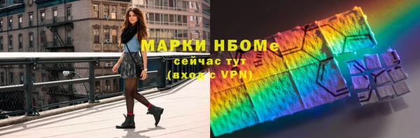 кокаин VHQ Горнозаводск