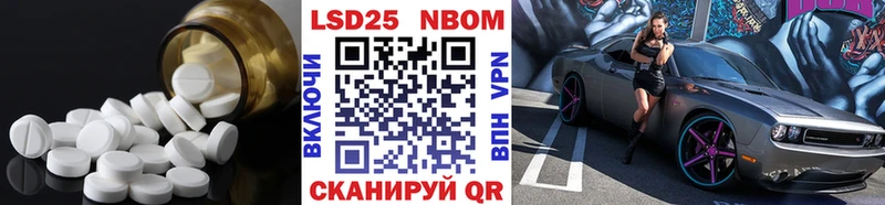 ЛСД экстази кислота  МЕГА маркетплейс  Окуловка 