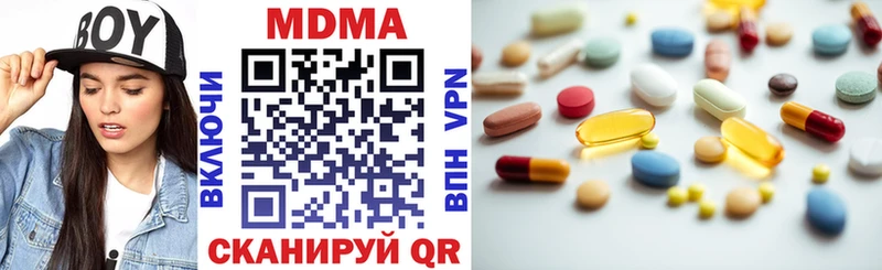 KRAKEN маркетплейс  даркнет сайт  Окуловка  MDMA молли 