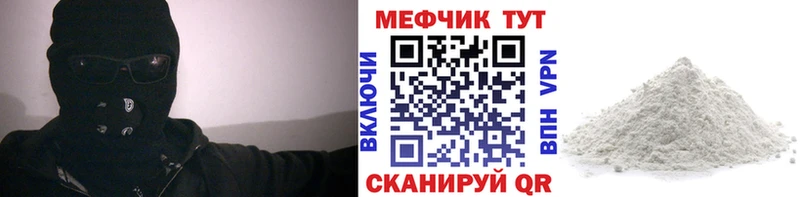 Мефедрон кристаллы даркнет формула Окуловка продажа наркотиков
