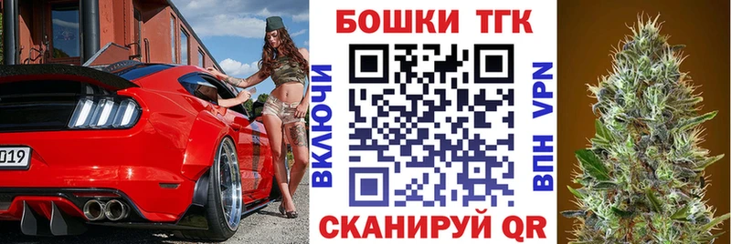 наркошоп Окуловка Шишки марихуана конопля